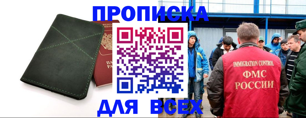 форма 3 в Алексеевке