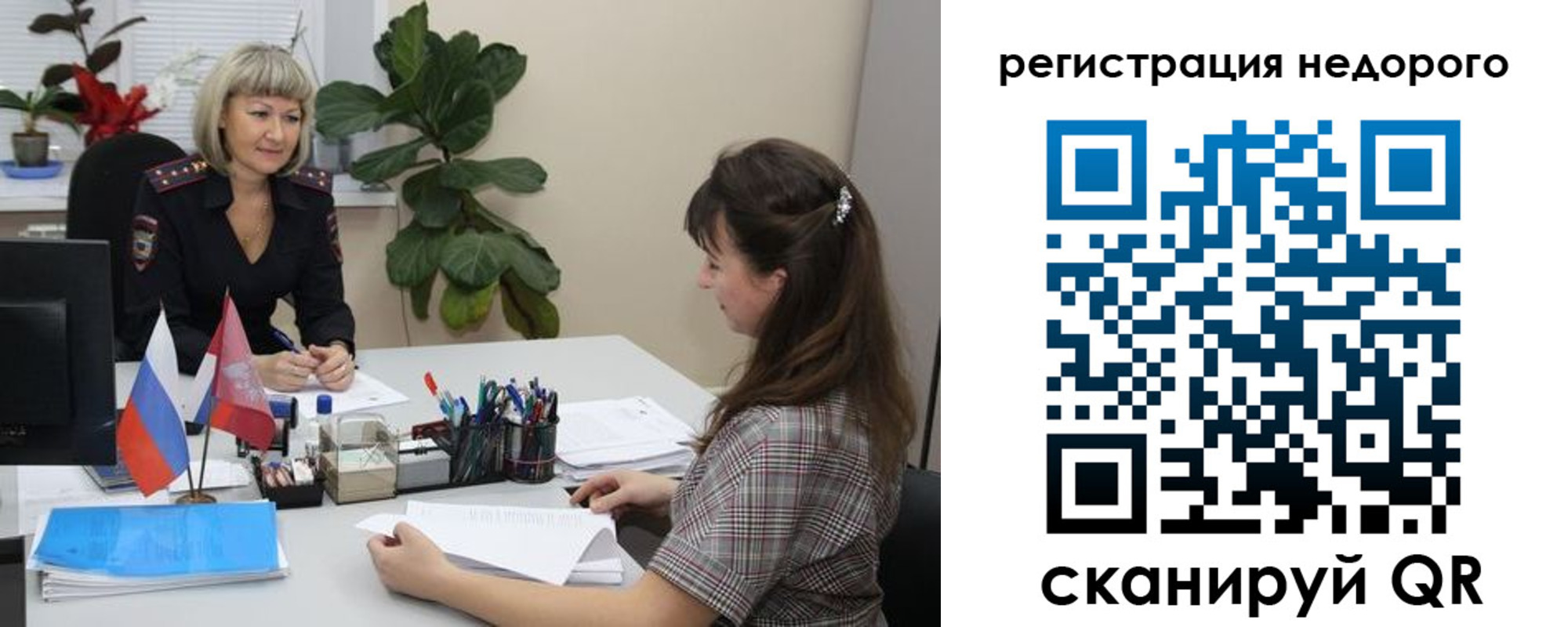 найти адрес прописки в Алексеевке