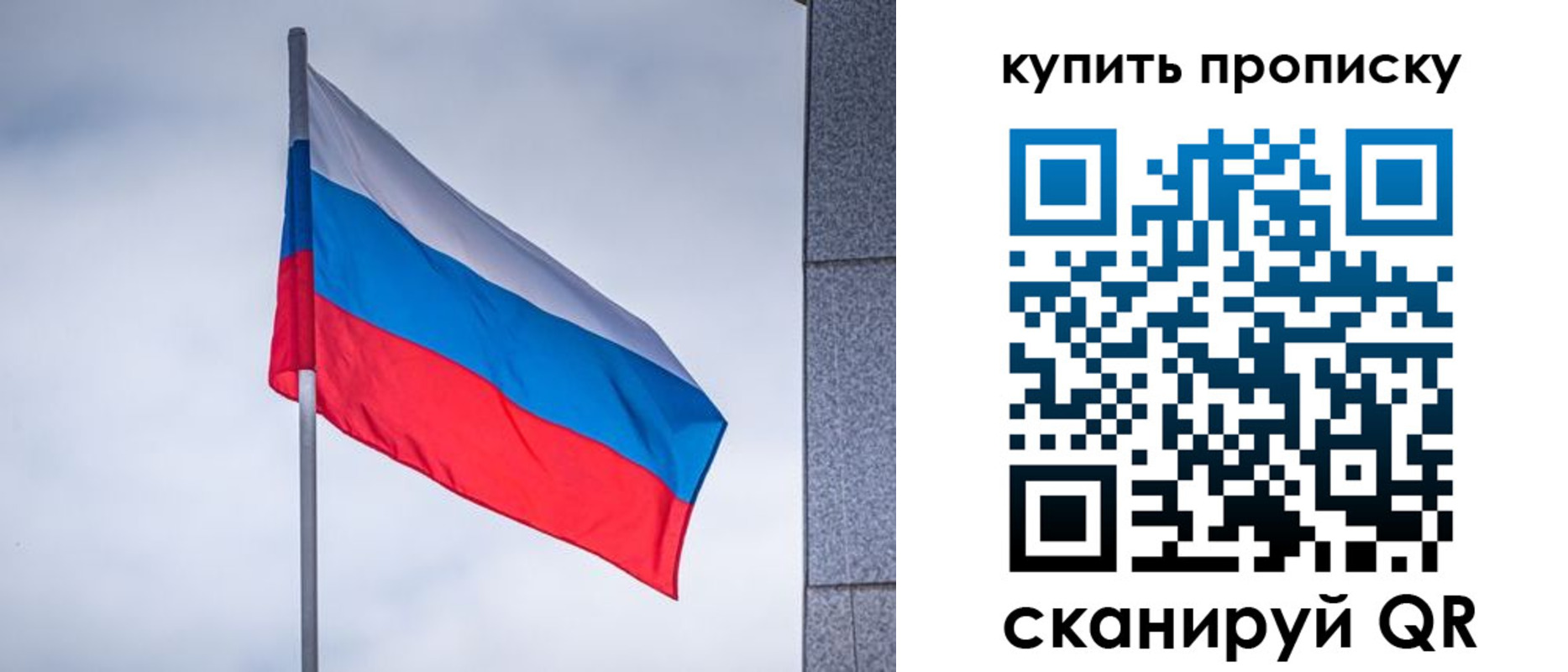 миграционный учет в Алексеевке