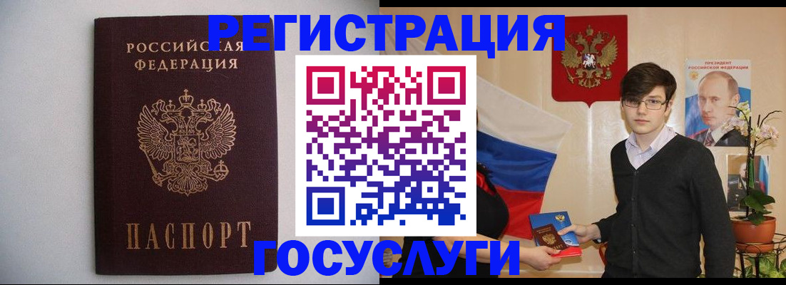 прописка законно в Алексеевке